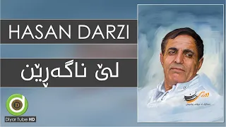 Hasan Darzi Le Nagaren HD حەسەن دەرزی لێ ناگەڕێن 