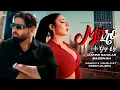Mitro Aa Gayi Oye - Jasmine Sandlas | Badshah X Divine | Gtesh Muzikk #mashup #badshah #remix #dj