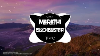 Download Police Trance 2    Marathi Blockbuster MP3