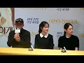 [FULL] Movie [STILL SHINING] press conference | Kim Hyeja, Park Seokyung, Choi Jueun, Lee Seyoung
