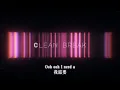 《Clean Break》 - ILIRA