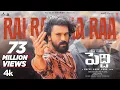 Rai Rai Raa Raa Song Telugu Peddi Ram Charan Janhvi Buchi Babu Sana AR Rahman