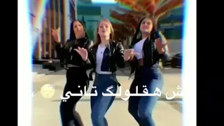 شغلاني مش هقولك تاني  شغلاني مش هقولك تاني