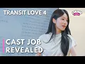 Participants' Job Revealed | Transit Love Season 4 Episode 6 - 7