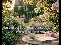Sous les fleurs tranquilles je m'étends - lyrics 中文字幕
