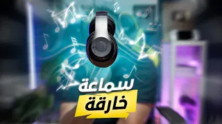 مراجعة سماعة الرأس بيتس برو                  دندنها