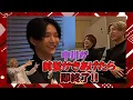 Download Lagu OWV｜中川が前髪かきあげたら即終了