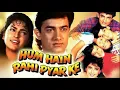 Woh Meri Neend Mera Chain (Hum Hain Rahi Pyar Film ) Aamir Khan, Kahi Chavla