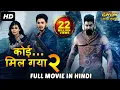 Download Lagu सुपर हिट ब्लॉकबस्टर हिंदी डब्ड एक्शन मूवी \