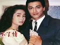 忘不了-童安格（cover)#不了情#連續劇主題曲