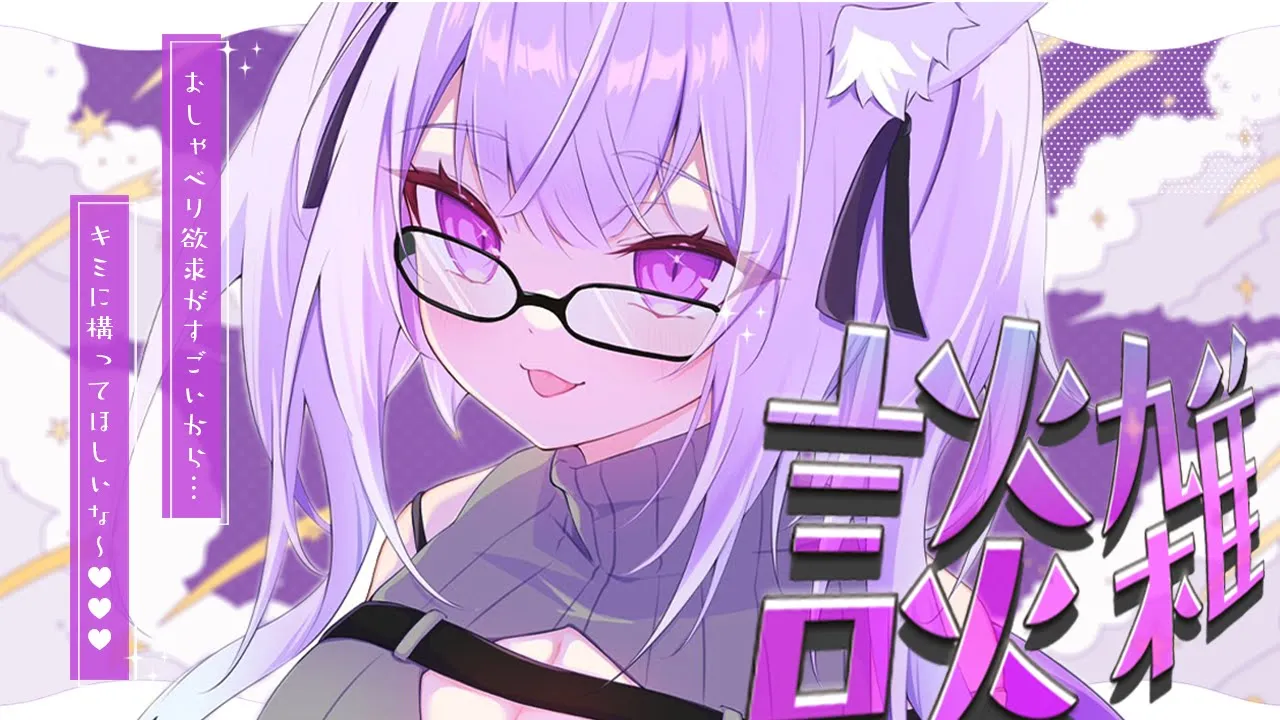 構ってくれる人 @無限ˊ˗