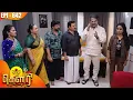 Lagu கௌரி | Gauri |  Episode - 642 | Kalaignar TV