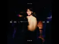 愛與(不)被愛 - Arvin曾傲棐