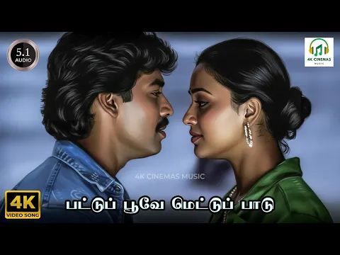 Pattu Poove - YouTube