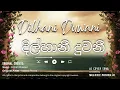 Dilhani Duwani AI Cover Version 1 Indrani Perera MelodicFusionAI