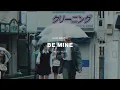 Download Lagu Allan Andersn - Be Mine (Official Music Video)