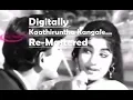 Download Lagu Kaaththiruntha Kangale (HD) | Digitally Re-Mastered Track | Mannar Special | VBC Vintage
