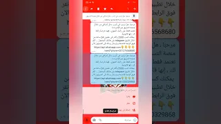 اقوي باند حظر من نسخه واحده 