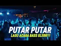 Download Lagu LAGU ACARA 🌴 DJ PUTAR KE KIRI MANISE PUTAR KE KANAN SAYANGE PARTY SENTAK (FAIZ MIX )BASSGANGGA 2025