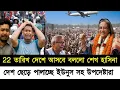 Download Lagu This is Ajker khobor 20 oct 2025 | Bangladesh latest news | banglavision |Ekattor News Bangla