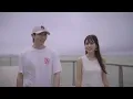 平野莉玖 - ice cream(Music Video)