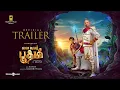 My Dear Bootham - Official Trailer | Prabhudeva, Ramya Nambessan | N Ragavan | D.Imman