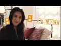 JUDE - 零分 Point-Blank (MV Making Of)