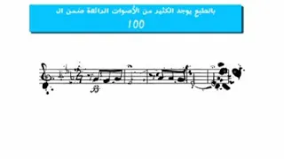 اجمل 20صوت لشباب وبنات الدول العربيه لتنسون الايك والاشتراك ومردوده 