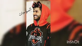 اغنيه شونق وا زيد كاملة جيش السوحات         دندنها