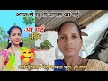 Download Lagu रश्मि ने लिया दूसरा जन्म मेरे ही घर पर ll Rashmi Ariyari