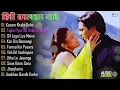 Lagu LIVE Audio Jukebox 🔴 | Superhit Romantic Songs | 90's Hits Hindi Songs | 90’s Evergreen Hindi Songs