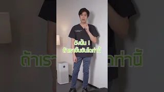 ทำไมผู้สูงวัยถึงต้องใช้มือยันที่ขานขณะขึ้นบันได และมีความหมายอย่างไรกับกล้ามเนื้อขา?