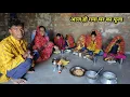 Download Lagu Finily आज हो गया ग्रह पूजा | खिला दिए कुंवारी | grah puja |