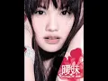 Ai Mei (My Intuition) - Rainie Yang Lyrics