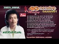 Download Lagu MUCHRTAR KELANA feat BEDA KOMALA - NONSTOP DANGDUT -  LEBIH BAIK SAKIT GIGI ( Official Musik ) HD