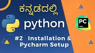 Learn Python in Kannada - Python Installation and PyCharm IDE Download Setup