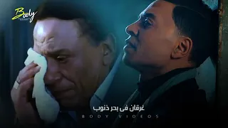 طارق الشيخ كل محنه حزينه اوي دندنها
