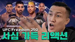The Korean Zombie s White House card reaction to cheering for Gaethje