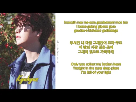 Download MP3 Kyuhyun (규현) - A Million Pieces (Rom-Han-Eng Lyrics)