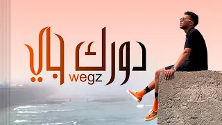 ويجز   دورك جاي                    دندنها