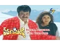 Download Lagu Andala Aatabomma Full Video Song | Samarasimha Reddy | Balakrishna | Simran | ETV Cinema
