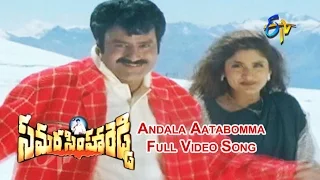 Andala Aatabomma Full Video Song Samarasimha Reddy Balakrishna Simran ETV Cinema 