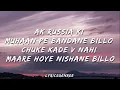 Dhanda Nyoliwala - Russian Bandana (Lyrics Video) Teri Chad Di Jawani Mera Para Gori | Lyricsgenree