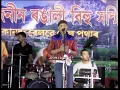 Lagu লামডিঙত জুবিন গাৰ্গ || কিছু নজনা কথা ক'লে ৰাইজৰ সন্মুখত || সুন্দৰ মুহুৰ্ত ||