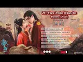 Download Lagu Part3 When Destiny Brings the Demon 献鱼 OST  (Xiàn yú) 2025