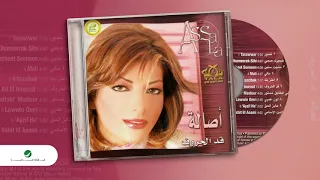                         أصالة     عايز الحق دندنها