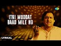 Download Lagu Itni Muddat Baad Mile Ho - Lyrical | Ghulam Ali | Mehfil-E-Ghazal | Trending Ghazal | Old Hindi Song