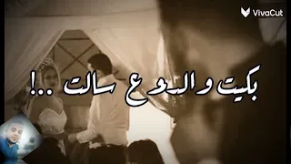 اتنين عشرتهم طالت محمد الاسمر حالات واتس حزينه موت    دندنها