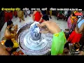 Download Lagu #14Sep25 #लाइव_भस्म_आरती_दर्शन #श्री_महाकालेश्वर_ज्योतिर्लिंग #Live #Shri_Mahakaleshwar_Jyotirlinga