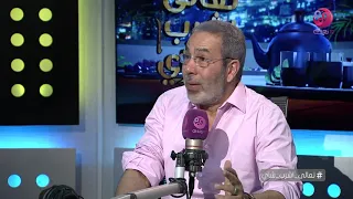 تعالى اشرب شاي د مدحت العدل فيلم اصحاب ولا بيزنس كان ظاهرة كتبوا عنها خارج مصر 